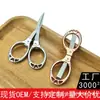 Tijeras Pequeñas Plegables, Cortador de Hilo Retráctil Multifuncional de Acero Inoxidable para Viaje, Cortador Portátil de Línea de Pesca para Exteriores
