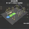 Pista de Corrida de Drones Equipamento de Treinamento de Aeronaves Poste Marcador Obstáculo Poste de Treinamento de Voo Pessoal Equipamento de Salto Alto em Circuito