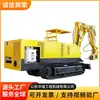 Máquina de Reparación de Túneles Mineros Wpz-37/600L, Máquina de Conformación de Túneles Subterráneos, Máquina Integrada de Pala y Reparación para Minería