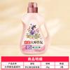 Suavizante Liby Master Fragrance Fragancia Duradera Suavizante para Ropa Protector Antiestático Genuino Mayoreo