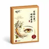 Patch Herbal para Cuidado dos Olhos Dendrobium Ginseng Olhos Brilhantes para Aliviar a Fadiga Ocular, Ressecamento e Proporcionar uma Sensação Refrescante e Confortável - Atacado