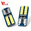 Luz de posición LED automotriz transfronteriza, luz de matrícula, luz de pasillo 3014 24smd decodificada LED de doble cara de alto brillo luz pequeña
