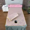 Esterilla para dormir para cama de belleza salón de belleza cama de masaje para champú bordado de tatuaje tapete para quitar cera de oídos con agujeros verano transpirable engrosado seda de hielo ratán