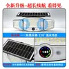 Luz de jardín de tres cabezales alimentada por energía solar transfronteriza, farola de alto brillo para patio exterior controlada por control remoto, impermeable con iluminación de sensor de cuerpo humano