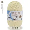 5 Ovillos de Hilo de Algodón Leche al por Mayor Hilo de Grosor Medio Kit de Materiales para Tejer Crochet Muñeca Ramo Manta Hecho a Mano DIY