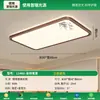 Lámpara de Techo para Sala de Estar, Lámpara de Techo Estilo Mid-Century, Estética Estilo Song, Color Nogal, Luz para Dormitorio/Estudio, Luz para Vestíbulo Principal 115L