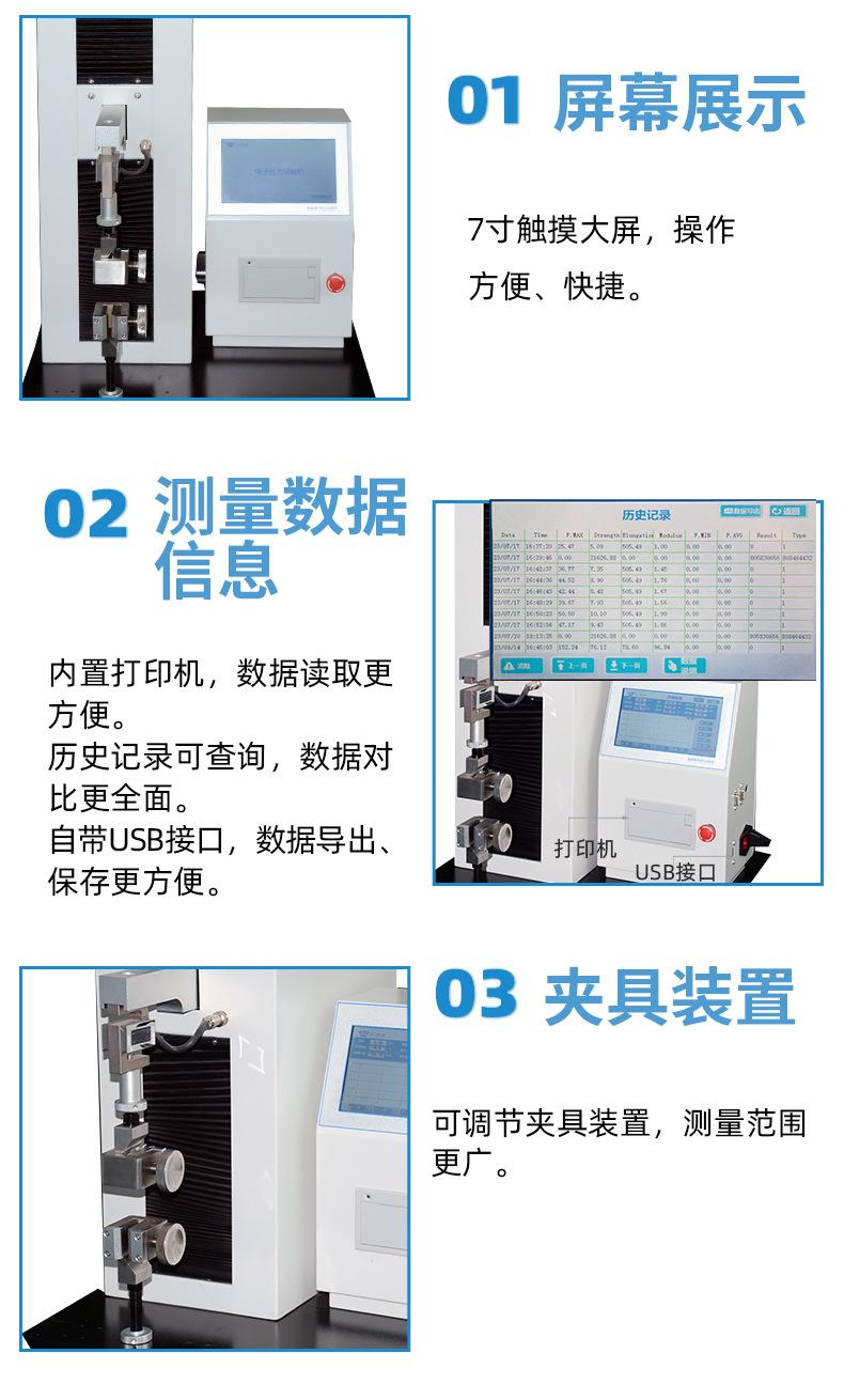 详情页_08.jpg