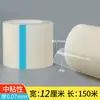Película Protectora para Botones de Ascensor Transparente Autoadhesiva Botón Antiestático Propiedad Comunitaria Hotel Pegatina Desechable Película Protectora