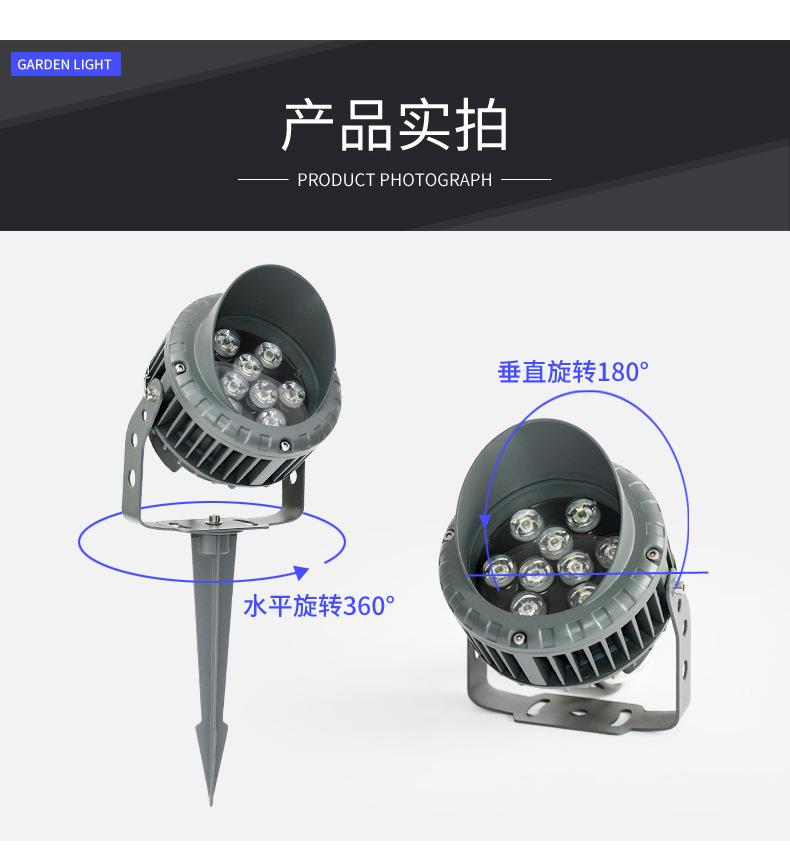 车轮投光灯_11.jpg
