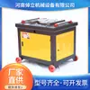 Stock Listo del Fabricante Máquina Dobladora de Barras de Acero Gw50, Máquina Dobladora de Acero Roscado Totalmente Automática, Equipo Eléctrico de Doblado de Acero Redondo CNC