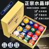 Bolas de Billar Chinas Bola 8 Negra Cristal Color Dieciséis Americano Mesa de Snooker Estándar Tamaño Grande Suministros Accesorios