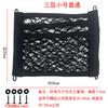 Bolsa de Rede de Armazenamento de Acessórios para Veículos Elétricos Bolso de Rede Torneira Frontal Bolsa de Rede de Armazenamento Alta Elasticidade Bezerro M1 Aima Maiadi Tartaruga