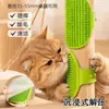 Brinquedo Arranhador de Gato em TPR, Brinquedo para Alívio do Estresse, Arranhador para Gato, Escova Massageadora, Ferramenta para Remover Pelos, Escova de Banho para Pet