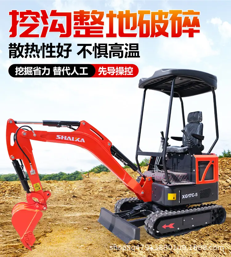 微挖详情_04.jpg