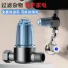 Pré-Filtro para Aquecedor de Água, Removível e Lavável, Purificador Doméstico de Água da Torneira, Acessórios de Chuveiro Anticalcário para Banheiro