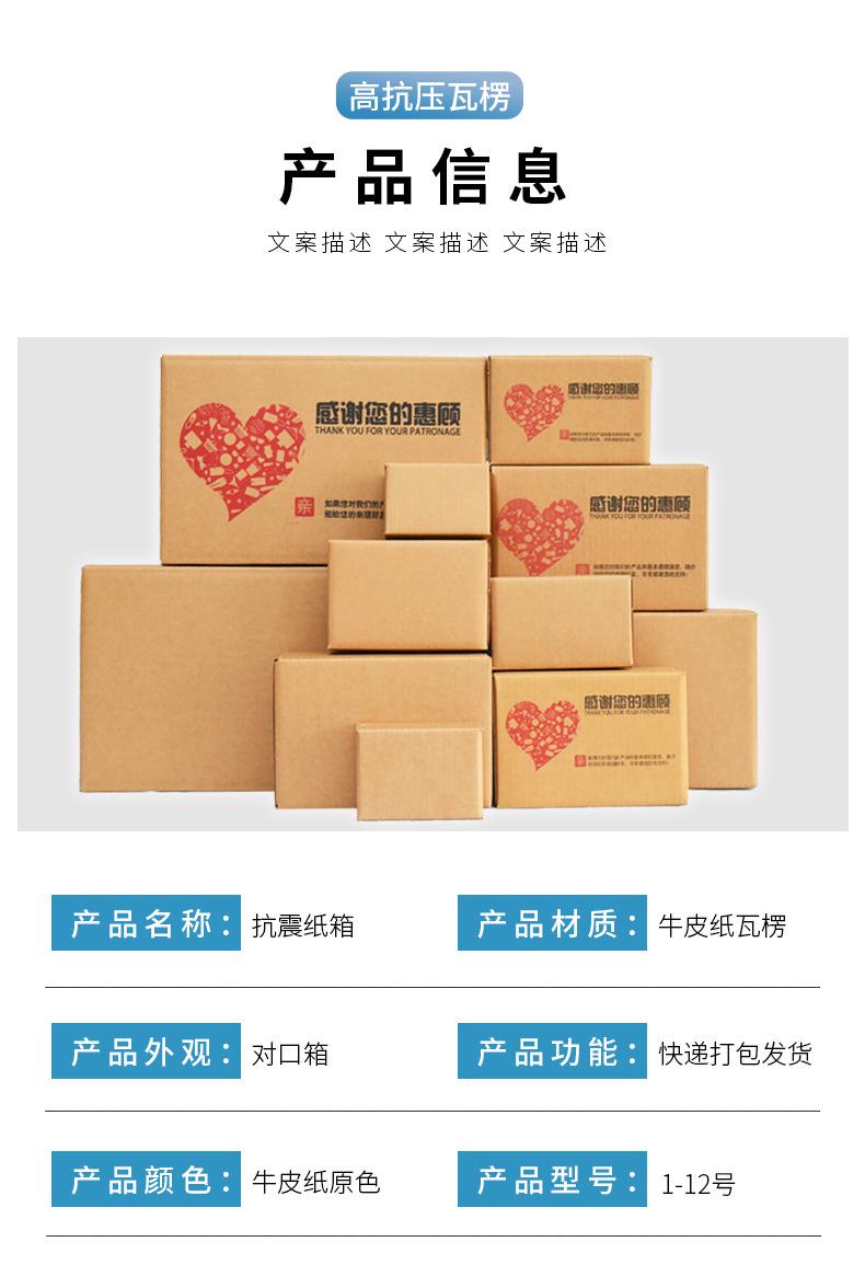 现货详情_09