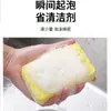 Esponja de Pulpa de Madera Estropajo Artefacto para Lavar Platos Cocina Absorbente Eliminador de Grasa Estropajo Mágico Lavado de Ollas Bloque para Lavar Platos Esponja para Lavar Platos Venta al por Mayor