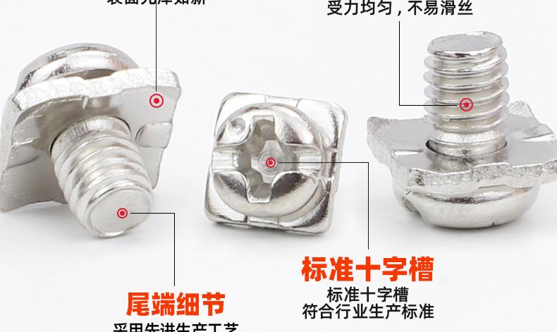 镀镍方垫十字圆头二组合螺丝_03_11.jpg
