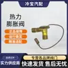 Válvula de Expansión Fujikoki Unifori 1034Qex Válvula de Expansión Térmica para Aire Acondicionado de Automóvil Producto Genuino Original