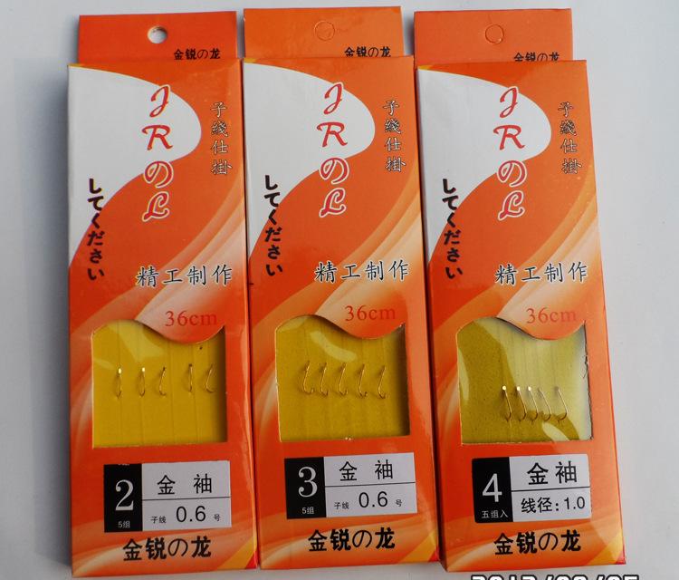 袖钩1