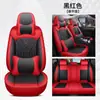 23 años nuevo cubierta de asiento de coche CJR cuatro estaciones universal cubierta de asiento de coche de cuero completo cojín de coche cuero de cobertura completa universal