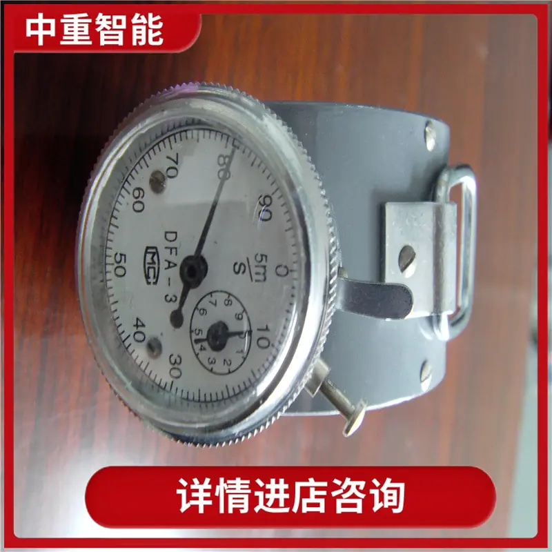 机械风速表6_wps图片
