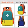 Mochila Infantil Niño Viaje Exterior Ocio Viaje Tutoría Mochila Pequeña Estudiante de Primaria Shishihua