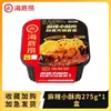 Haidilao Panela Quente Autoaquecível Pessoa Preguiçosa Auto-Cozinhável Pequena Panela Quente Carne Bovina Picante Macia Tomate Peito Bovino Lanche da Madrugada Comida Instantânea Pronta para Comer Caixa Inteira