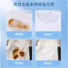 Removedor de Aceite para Ropa: Detergente Especializado para Tintorería en Seco para Eliminar Manchas de Aceite y Amarilleamiento de la Ropa, No Requiere Agua