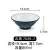 Tazón de Melamina Imitación Porcelana Creativo Retro Estilo Japonés Cónico Trompeta Plástico Tazón Grande Tazón para Sopa Tazón para Fideos Tazón para Arroz Uso Comercial