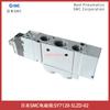 SY7120-5LZD-02 Japón Válvula solenoide SMC tipo piloto tipo de tubería directa de 5 vías monómero