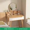 Nuevo tocador de dormitorio, mesa de maquillaje, pequeño apartamento, tocador sencillo de doble capa, tocador de dormitorio pequeño, escritorio