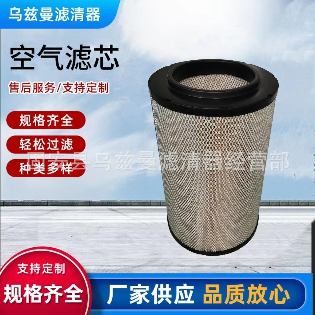 微信图片_20240103223856