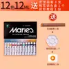 Set de Pinturas al Óleo Marley de 24 Colores, Set Completo para Principiantes, 12ml, Caja de Pintura Portátil Especial para Niños, Pinturas al Óleo al por Mayor