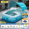 Alberca inflable para niños, uso doméstico, toldo, grande para adultos y familia al aire libre, plegable, adecuada para patios rurales y piscinas de chapoteo para bebés