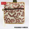 32LLB Bolsa de Juego de Discos con Cremallera Bolsa de Brocado Bolsa de Tela Bolsa para Joyería Bolsa de Tela para Juego Cultural Bolsa para Pulseras Bolsa de la Suerte Pequeña Bolsa para Cuentas de Oración