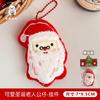 Pingente Boneca de Pelúcia Original de Natal Menina Chaveiro Versátil para Bolsa Pingente Decorativo Lindo Adorno