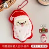 Tengyi Original Colgante de Peluche Navideño para Niña, Versátil, Llavero para Bolsa, Colgante Decorativo, Adorno Lindo