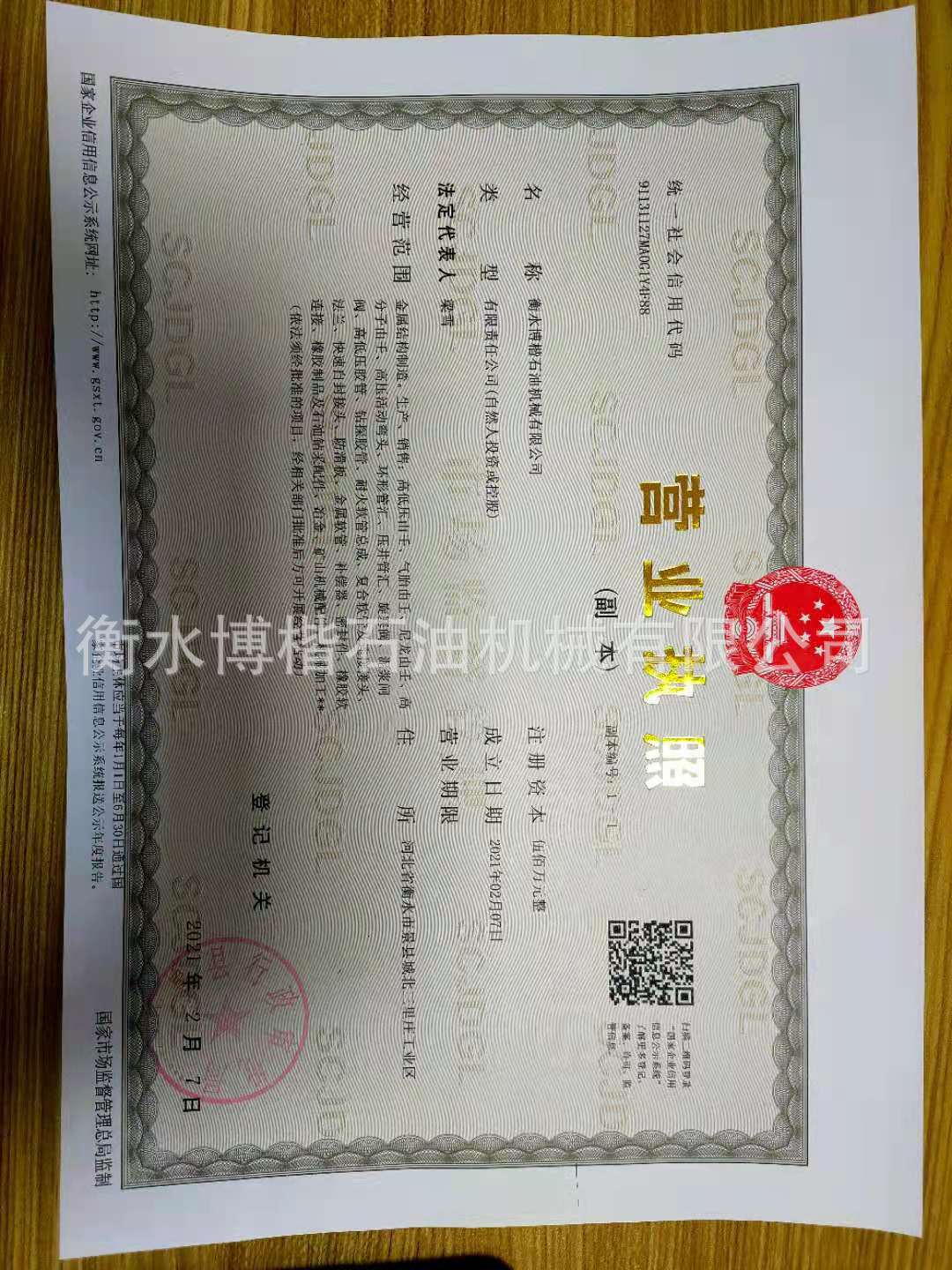 845dedae42ce3bcee8f4f8353defc2