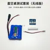 Mesa de Jantar Céu Estrelado Módulo de Indução 5V12V24V Sensor de Toque no Ar Interruptor de Varredura de Mão Sensor de Luz LED