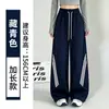 Calças Casuais Wide-Leg para Mulheres, Outono e Inverno Espessadas com Três Listras Cordão Soltas Esportivas, Cintura Alta Caimento Fluido Versátil Longas