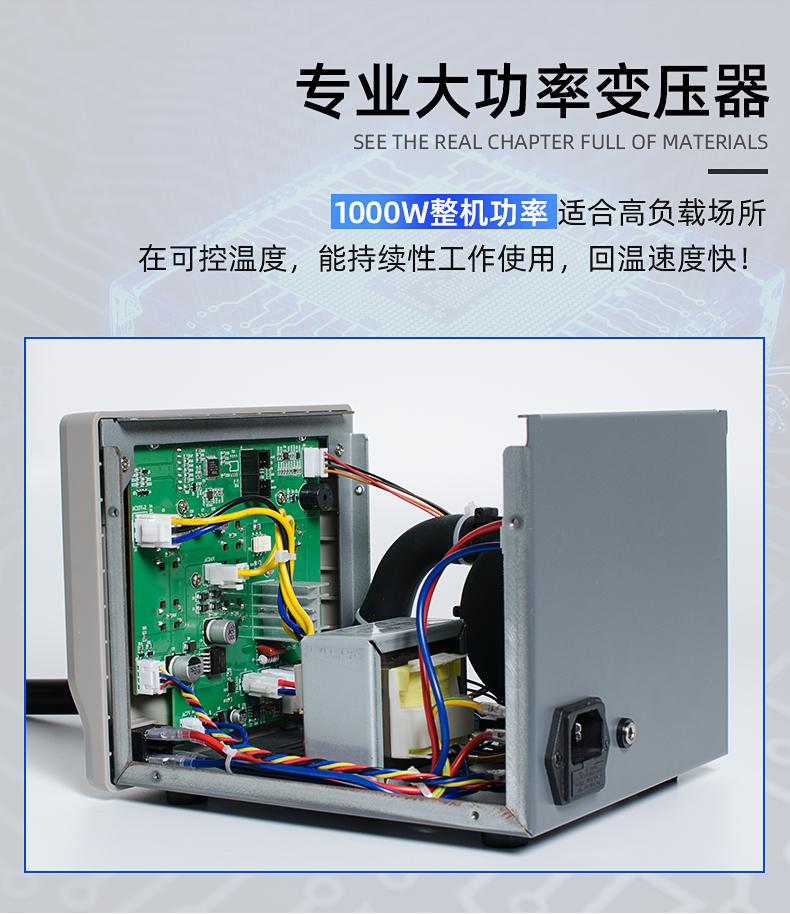 st-862新款热风枪_13.jpg