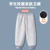 Sudadera de Felpa para Niños, Ropa de Manga Larga para Otoño e Invierno, Gruesa y Cálida Uniforme Escolar, Top Holgado de Cuello Redondo