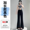 Pantalones Microacampanados de Acetato de Seda de Hielo para Mujer, Pantalones Casuales Largos hasta el Piso de Satén Fino de Verano para Personas Pequeñas, Pantalones de Herradura Drapeados de Alta Gama