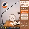 Lâmpada de Mesa Pequena com Clipe para Proteção dos Olhos para Dormitório Estudantes Universitários Estudo Mesa de Cabeceira Especial Anti-Miopia USB Direto na Tomada Lâmpada Longa