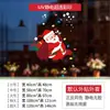 Guirnalda de Campanas Navideñas Pegatina de Vidrio Estático Lazo Rojo Pegatina Decorativa para Ventanas para Tiendas