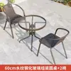 Juego de Mesa y Sillas para Exteriores con Sombrilla, Sombrilla Protectora del Sol, Silla de Ratán de Hierro para Patio, Mesa de Comedor, Diseño Moderno Minimalista Impermeable para Tiendas de Té con Leche y Cafeterías