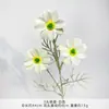 3 Cabezas de Flores Artificiales Gesang Simuladas para Bodas, Arreglos de Flores Artificiales de Seda de Alta Gama, Piezas Decorativas Terminadas para Decoración de Sala de Estar, Mayoreo