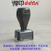 [Precio de Fábrica] Sello Fotosensible Sello de Firma Sello de Nombre Sello Privado Sello de Grabado Material de Sello Fotosensible Al Por Mayor