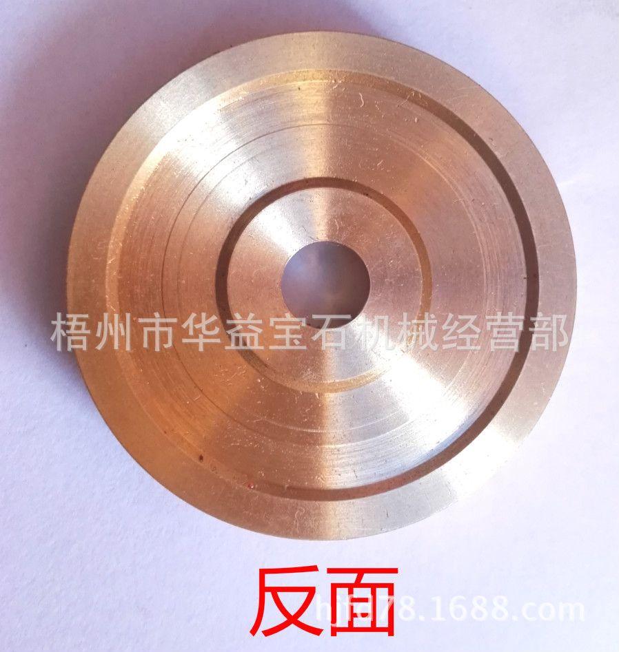 反面.jpg